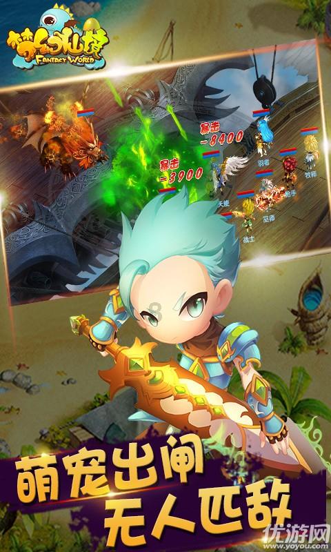 逗小猴开心系列213
